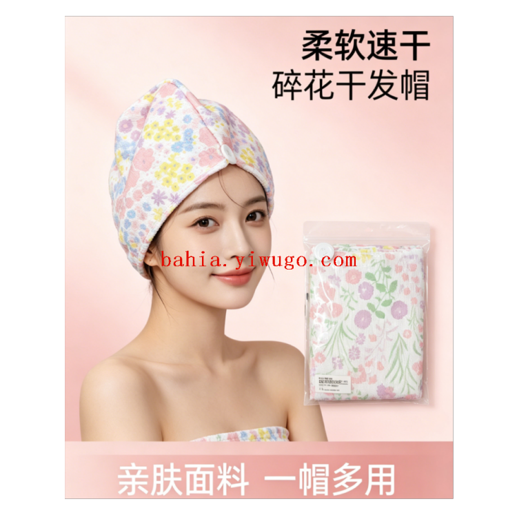 The fresh floral print dry hair cap for women is super absorbent and quick-drying. The ultra-fine fiber is soft, skin-friendly and does no harm to hair The fresh floral print dry hair cap for women is super absorbent and quick-drying. The ultra-fine fiber is soft, skin-friendly and does no harm to hair