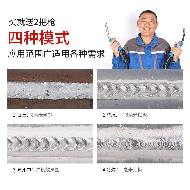 MIG/NB-200/350/500 pulse MIG welding machine 220V/380 gas shielded aluminum welding machine Gas shielded welding machine details Picture