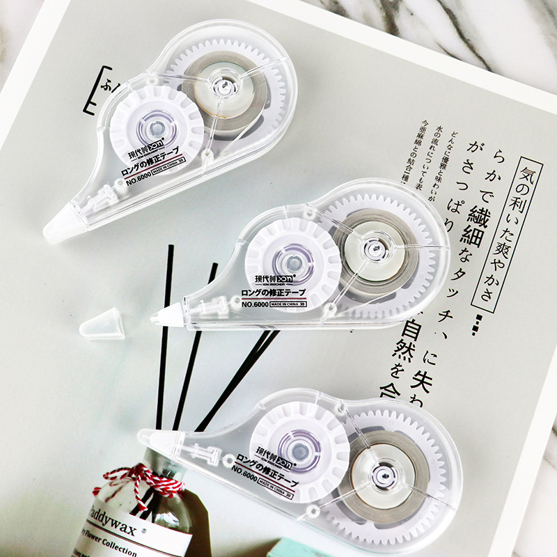 现代美6000无印风修正带涂改带改正带改错带厂家直供学生用品