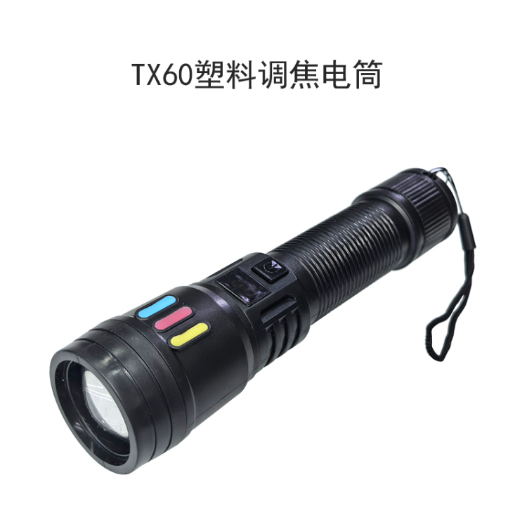 TX60USB充电塑料电筒数显调焦电筒伸缩变焦强光手电筒调焦手电筒