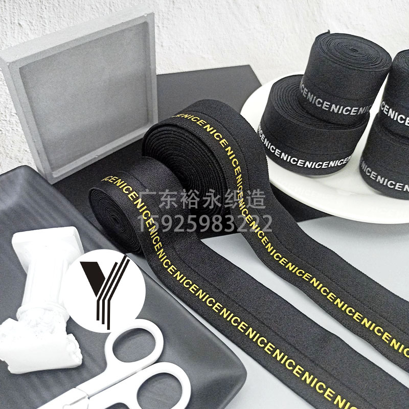 Factory stock of gold-embossed printed nice elastic bands, custom-made letter elastic webbing, wide elastic bands at the waist and neck, clothing accessories Specification image