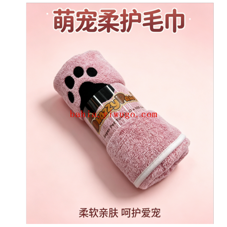 Pet embroidered dog paw towel 60*60cm soft, absorbent and quick-drying towel, specially designed for cat and dog bathing and grooming Item Picture