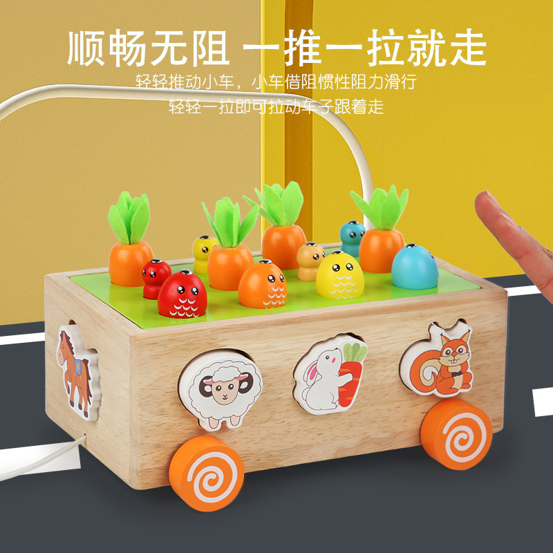 儿童益智玩具农场钓鱼形状配对拔萝卜积木制趣味宝宝配对小车玩具产品图