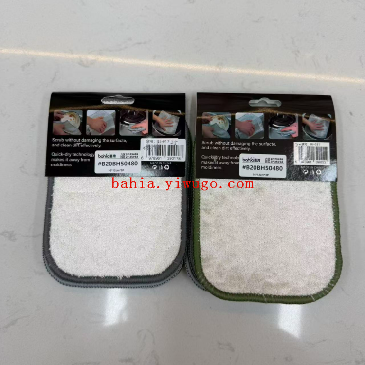 厨房专用加厚抹布泡泡清洁片不沾油擦桌子洗碗布3片装