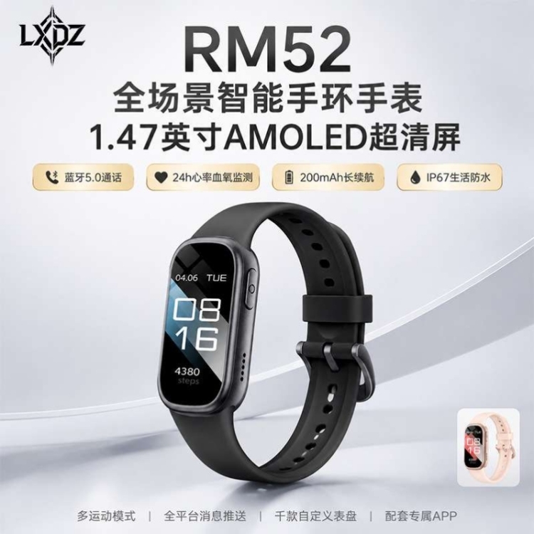 إن RM52 ساعة دقيقة دقيقة، الساعة الذكية 2026 تذكر بلوتوث بأن المكسرات Specification image