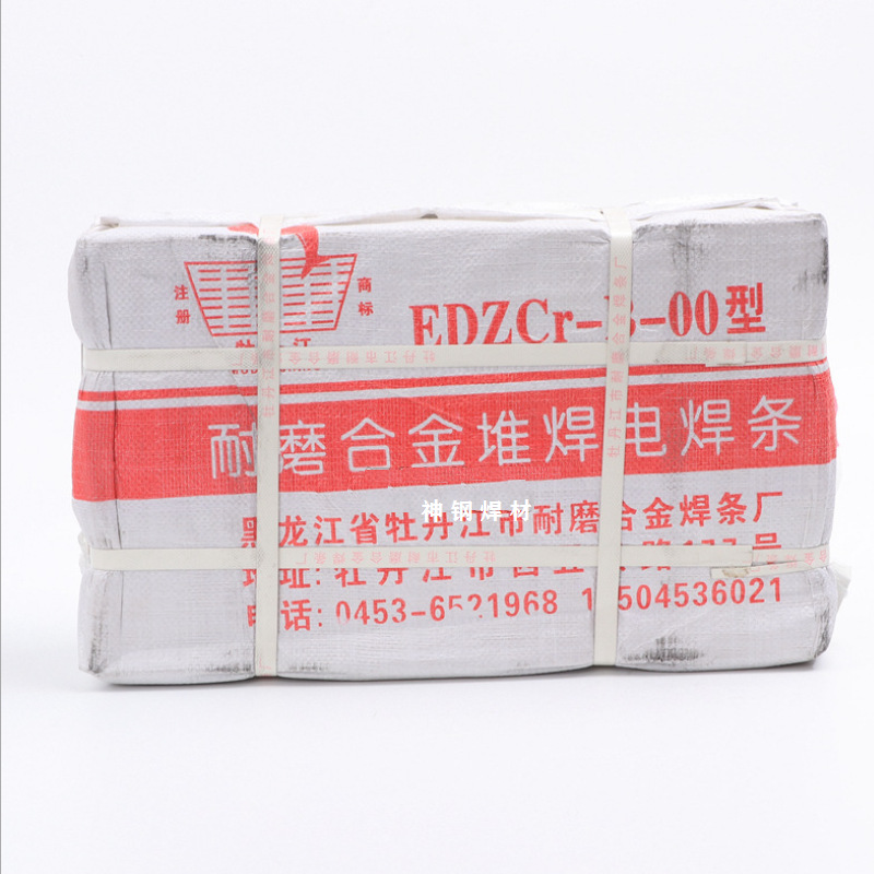 Tungsten carbide high alloy wear-resistant surfacing electrode