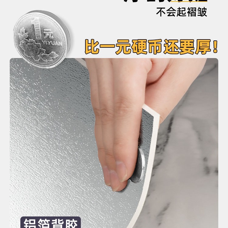 Aluminum-plastic board self-adhesive wall stickers, waterproof and moisture-proof TV background wall panels, wall decorative panels, imitation tiles, marble stickers