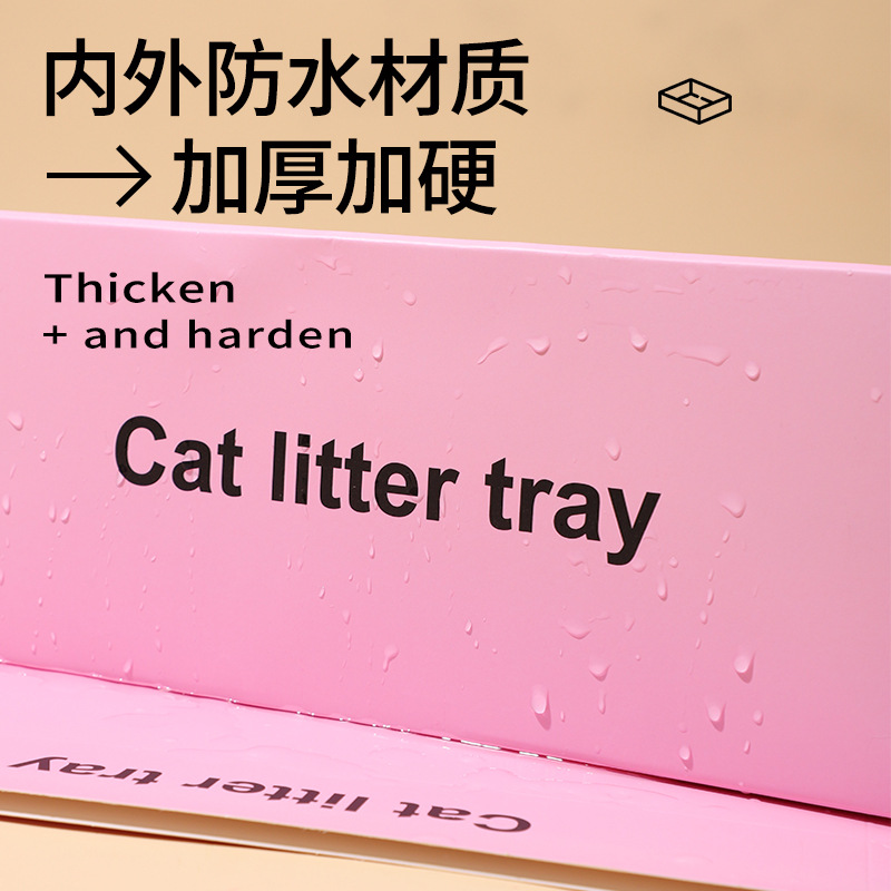 月抛猫砂盆环保纸质 猫屎盆免洗猫咪厕所出差旅行应急猫砂盆批发