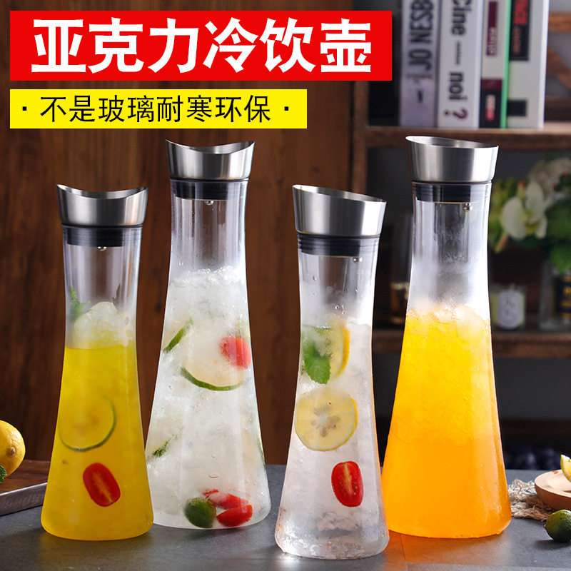 PC果汁壶塑料扎壶耐摔调酒瓶酒吧餐厅饮料壶不锈钢盖凉水壶冷水壶