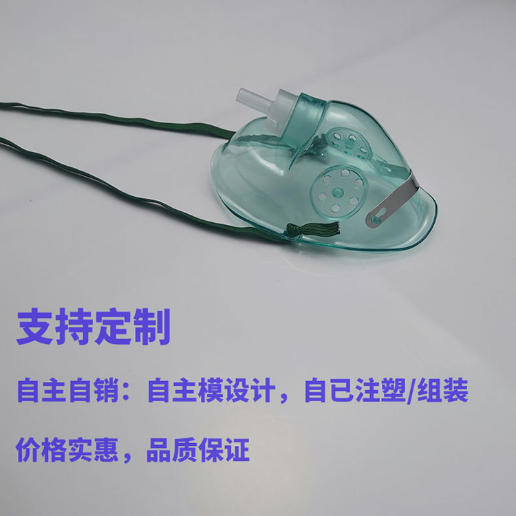 Oxygen mask, oxygen bag mask, non-re-inhalation mask, atomization oxygen delivery, oxygen inhalation nasal oxygen tube, customized bite for adults and children details Picture