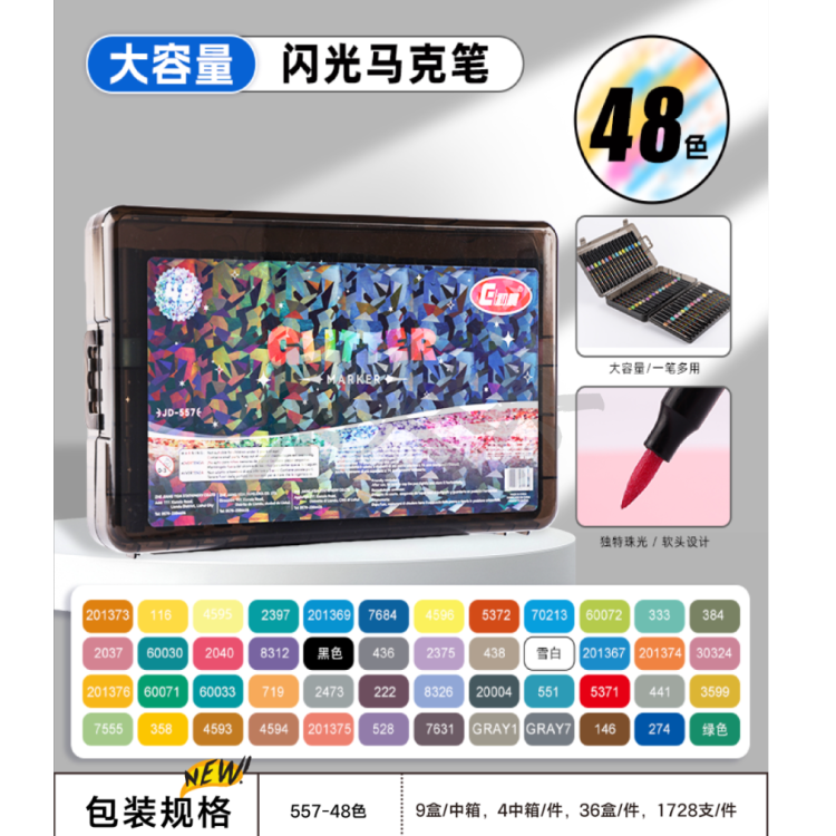 Art graffiti glitter markers for export wholesale, box set in multiple colors available for students and children details Picture