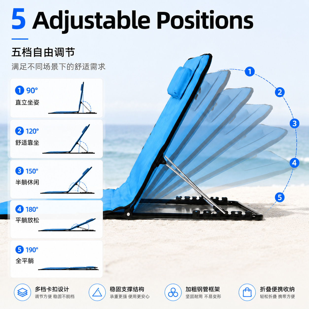 Outdoor beach mat portable folding position adjustable backrest sunbathing lounge chair adjustable beach mat customization Application Scenario