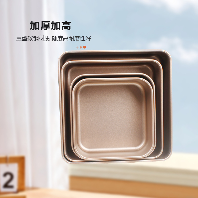 Thickened old-fashioned cake mold, carbon steel non-stick square cake baking tray, rose gold heavy steel baking tray