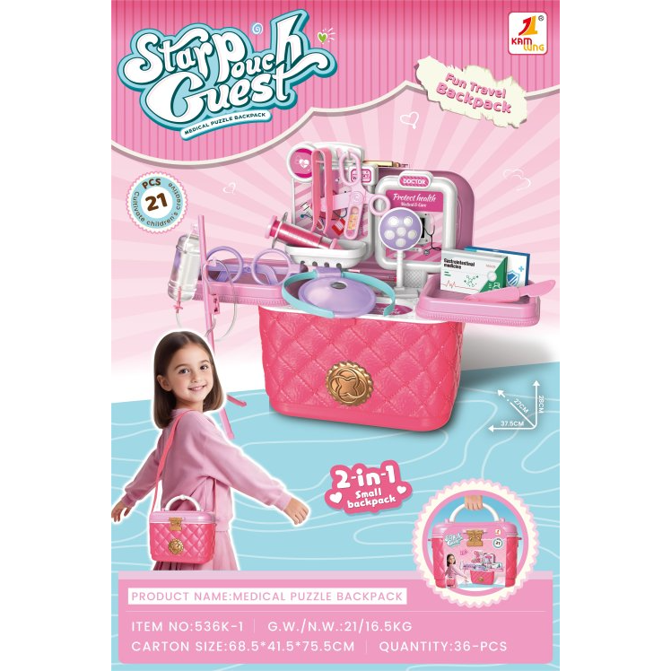 跨境热销益智小背包 工具饰品厨房医疗美妆套装