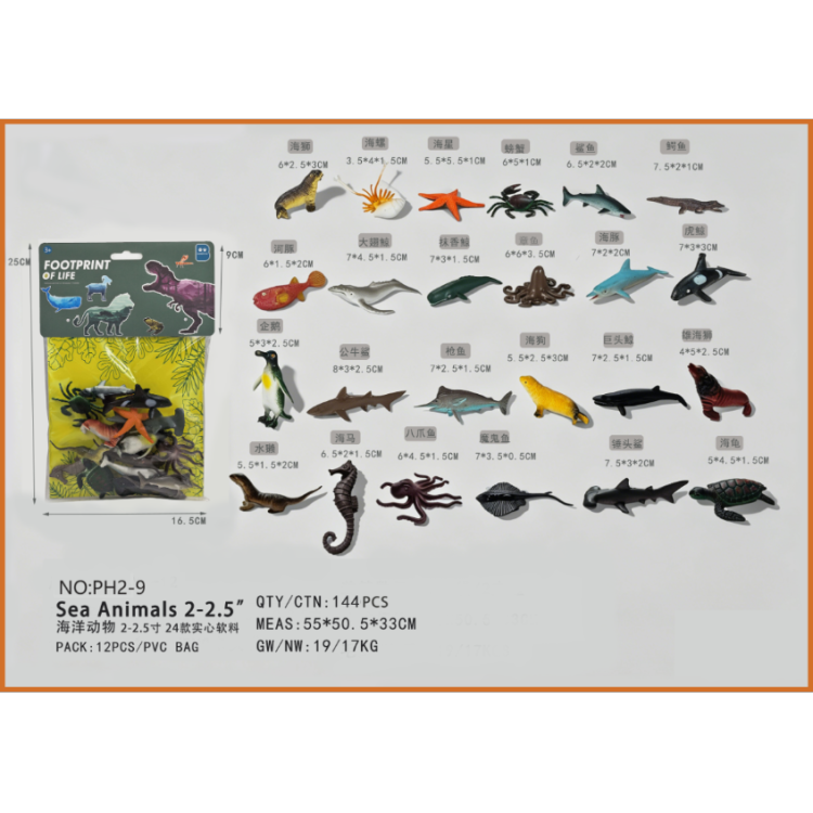Cross-border hot sale dinosaurios animales salvajes animales marinos farm animal sets niños juguetes al por mayor details Picture