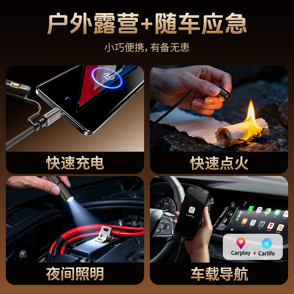 240w four-in-one flashlight ignition multi-functional data cable, suitable for iPhone 17 and Huawei details Picture