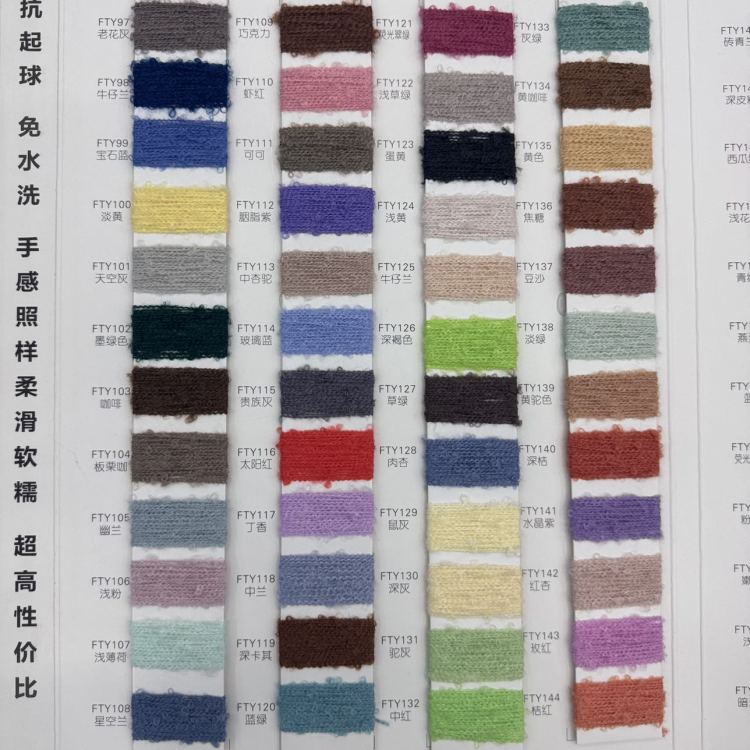 Special yarn for gloves, hats and scarves, yarn, wool, knitted yarn, 9NM/1 super soft pearlescent blue details Picture