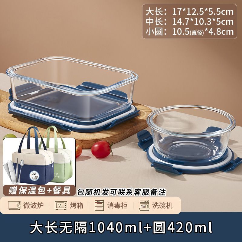 Portable refrigerator for office workers, heat-resistant glass bowl set, heating tape cover, lunch box, microwave-safe special tableware