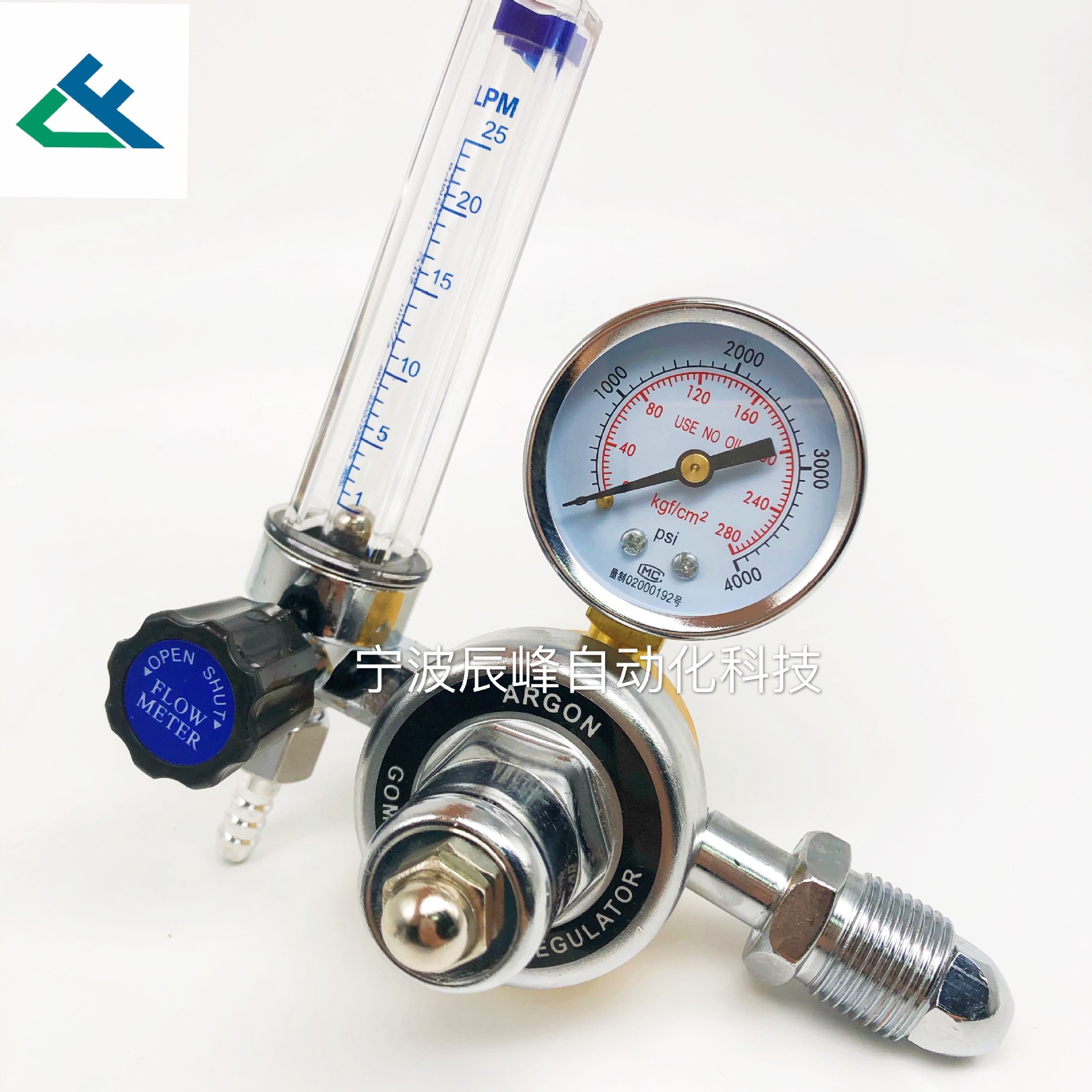 Flowmeter pressure reducer Application Scenario