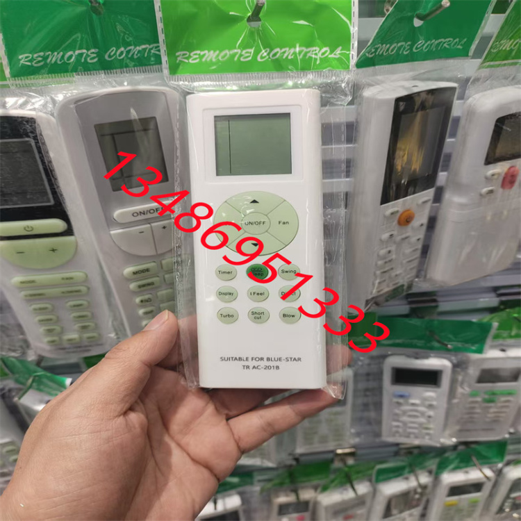 The Daikin smart remote control is suitable for remote control of Daikin air conditioners. The buttons are sensitive and do not require Settings. It is globally universal Application Scenario