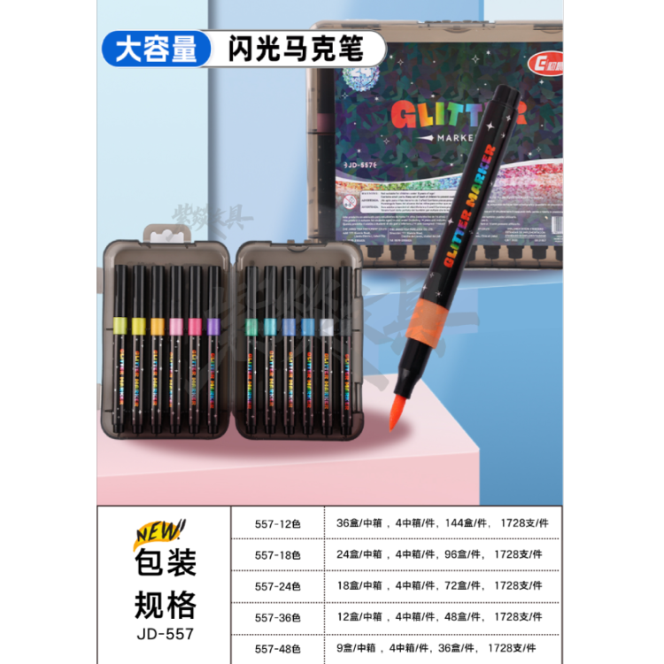 Art graffiti glitter markers for export wholesale, box set in multiple colors available for students and children Item Picture