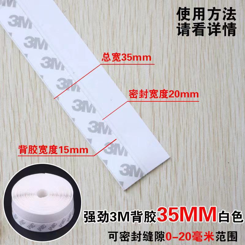 防水胶带/免水牛皮纸胶带/宽胶带/透明粘胶/泡沫防震白底实物图