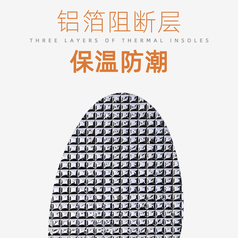 Adult aluminum foil lambskin insoles are warm, moisture-proof, soft, comfortable, sweat-absorbent and breathable. Winter universal fleece whole insoles Application Scenario