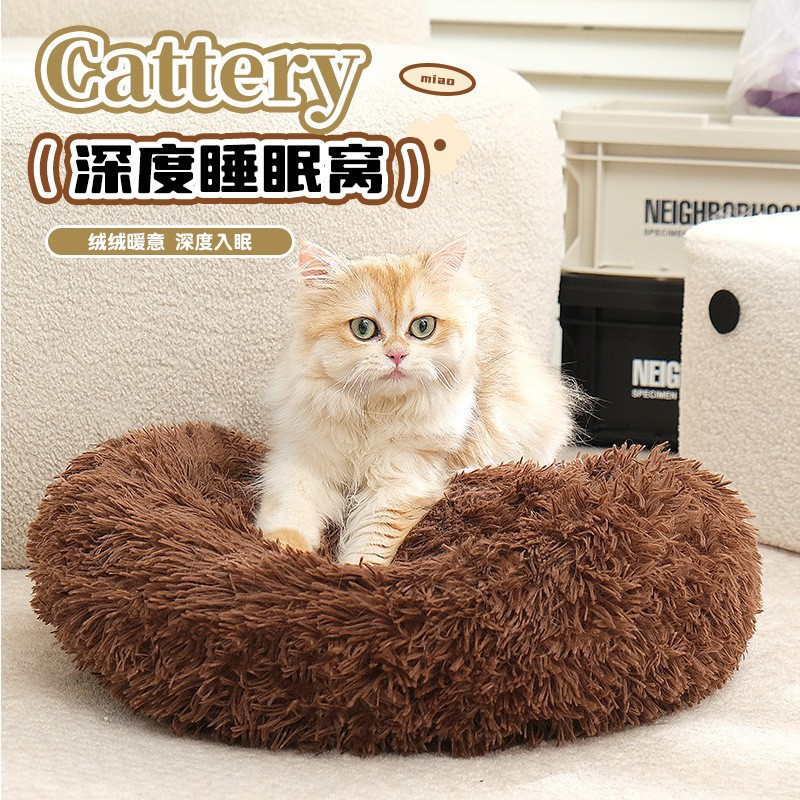 长毛绒宠物窝冬季猫窝保暖狗窝四季通用宠物床垫圆形猫窝工厂直销