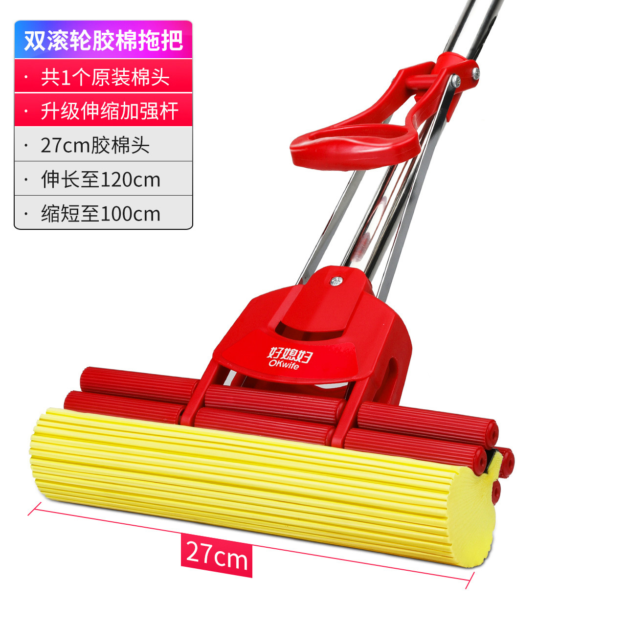 Good Wife Sponge Mop for home use 2026, new bathroom water-absorbing rubber cotton head, large size, one-mop clean, no need for hand washing cloth Item Picture