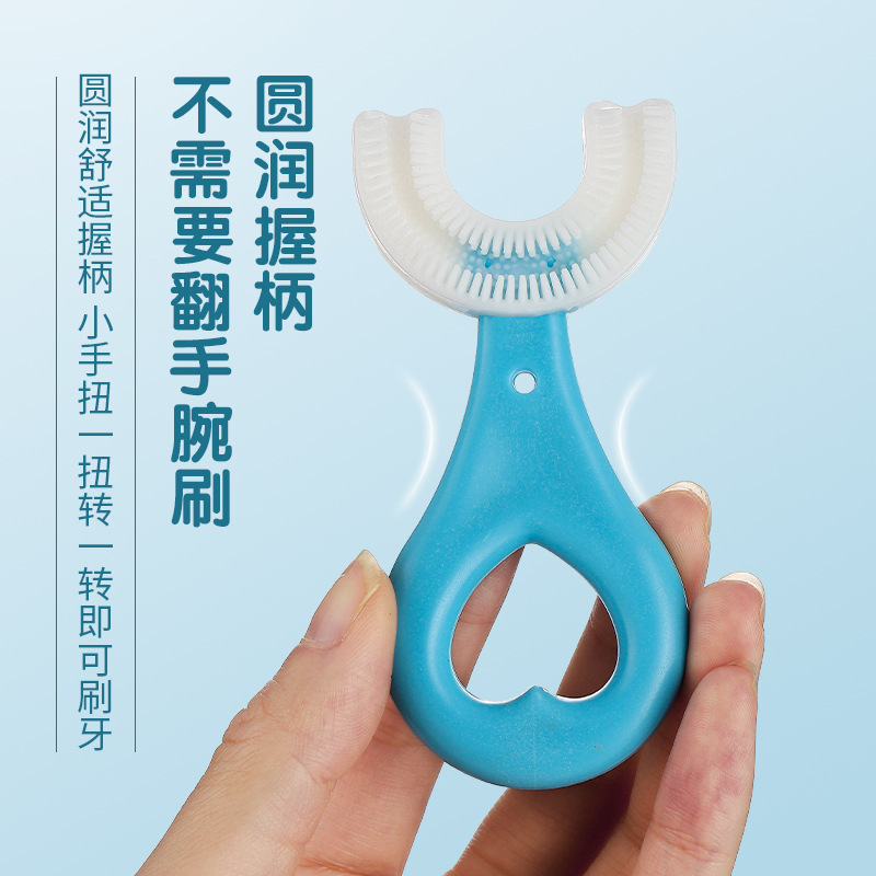 Children 's U-shaped toothbrush with soft bristles, hand-held, infant and toddler, 2-3-6- a U-shaped tooth wonder for children over 12 years old Specification drawing