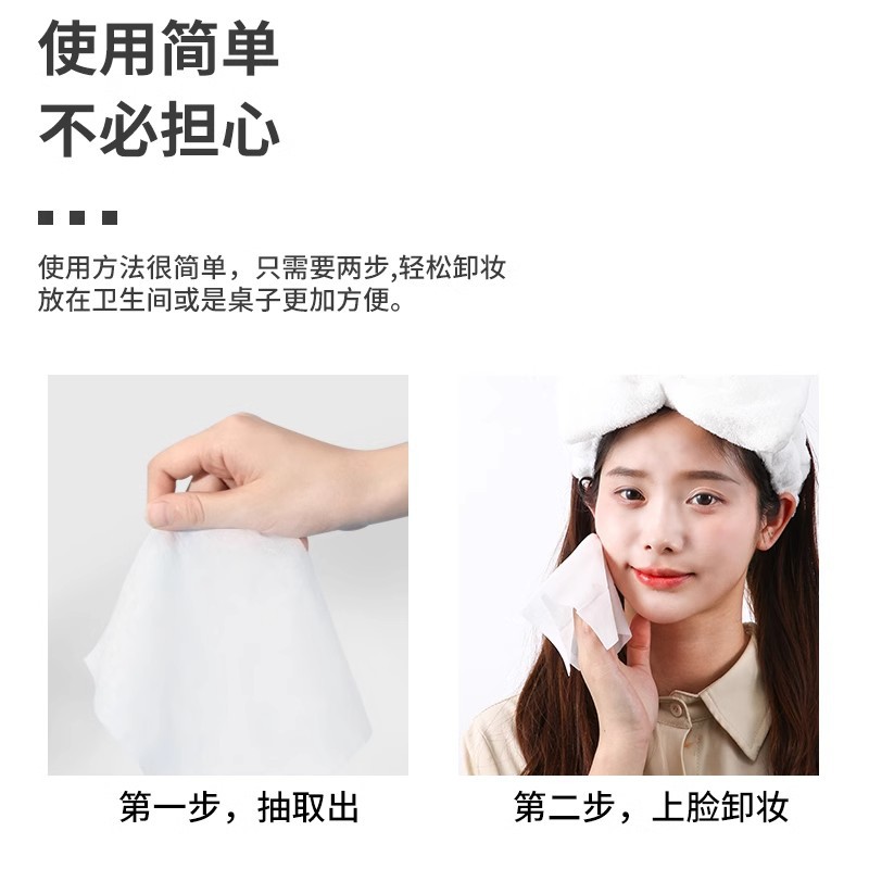 牛油果卸妆湿巾温和无刺激脸部深层清洁一次性抽取式湿纸巾便携女细节图