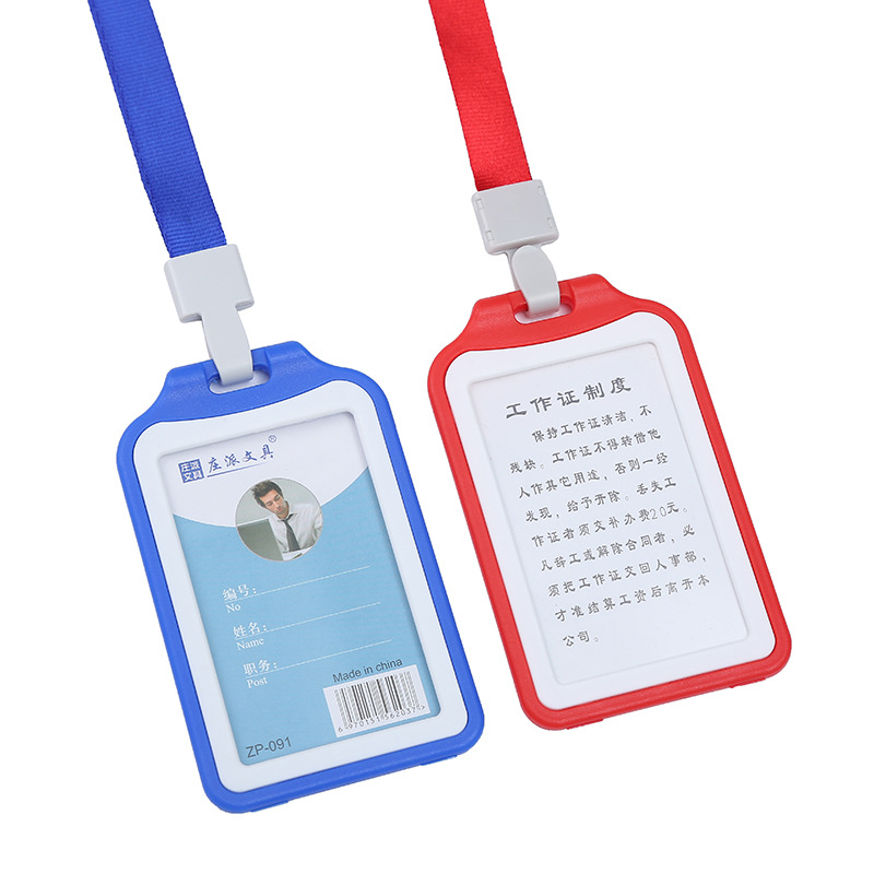 Yellow lanyard work ID card holder, easy-pull buckle tag rope, ID door card holder Specification image