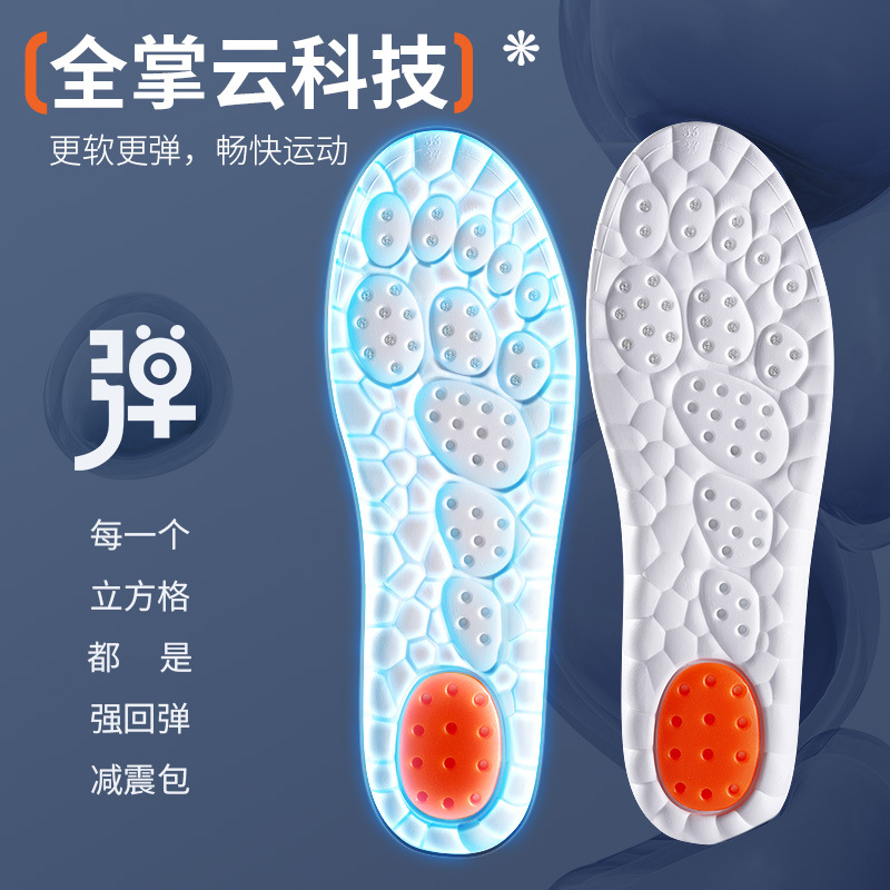 The insoles are made of PU, thickened arch support, sports air cushion, shock-absorbing and sweat-absorbing GEL, suitable for both men and women full figure