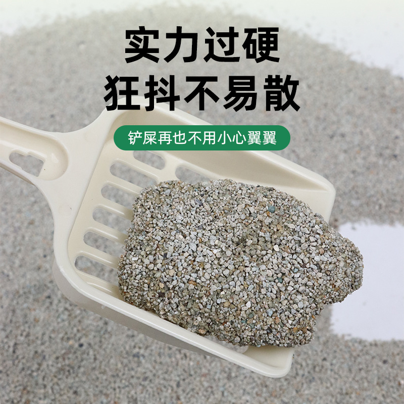 钠基矿石猫砂10斤20斤包装邮净味吸水结团紧实不易散矿物矿石猫砂