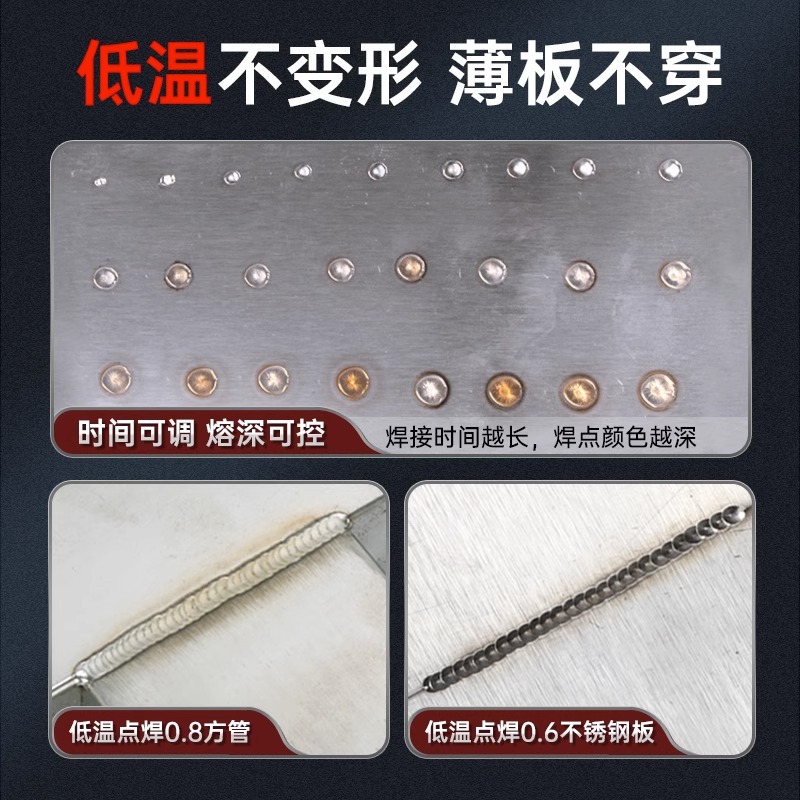 安德利WSE-250小型交直流220V铝焊机氩弧焊电焊三用焊铝合金焊机细节图