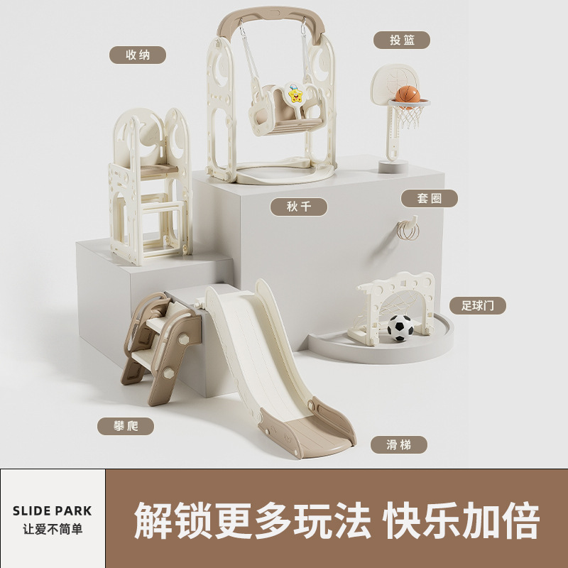 Small slide swing, thickened plastic children's toy, small household indoor baby assembly swing slide, indoor slide slide, slide slide, children's outdoor toy Specification image
