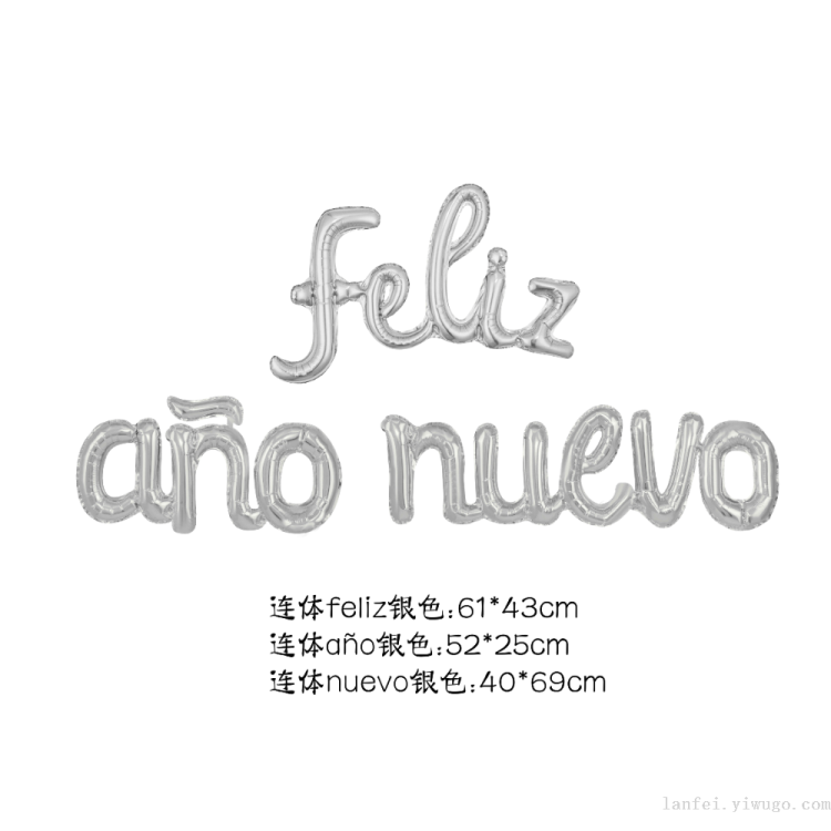 气球/铝膜生日气球玩具/生日气球玩具/铝膜气球/气球36寸细节图