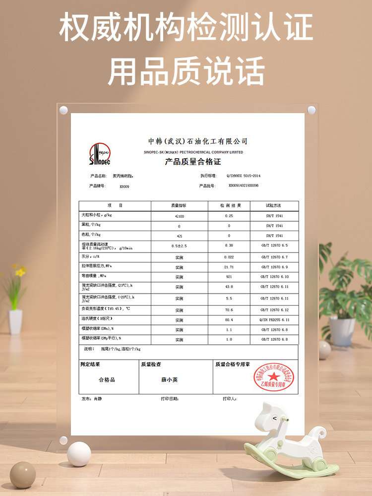 弹力球/跳跳马/跳跳球/钥匙扣pvc球/健身小玩具白底实物图