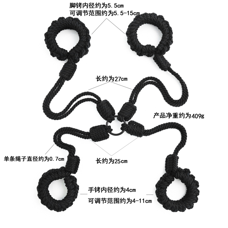 女用器具捆绑麻绳情侣玩具用品牵拉式sm手铐绳铐绑手脚铐图