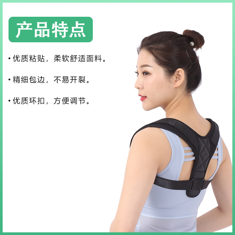 Adult back fixation with leather collarbone support bandage, unisex hunchback scapula guard full figure