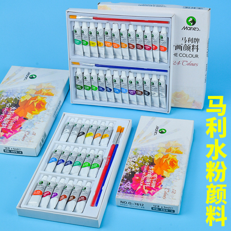 彩虹色荧光笔万圣节文具水彩闪光笔