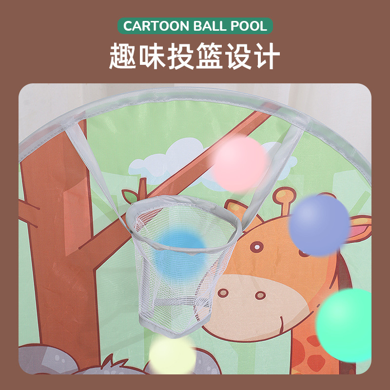 儿童海洋球池围栏帐篷室内外家用婴儿宝宝玩具池波波池投篮球池