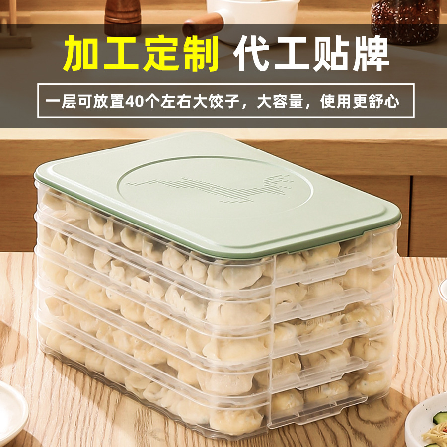 Source factory steamed bun and mantou preservation box, special dumpling box, dumpling storage box, refrigerator freezer large-capacity box, egg storage box, refrigerator storage box Specification image