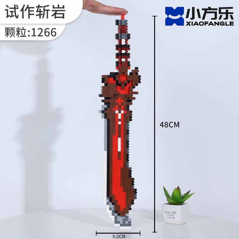 积木/拼豆/乐高/布鲁可/乐高积木细节图