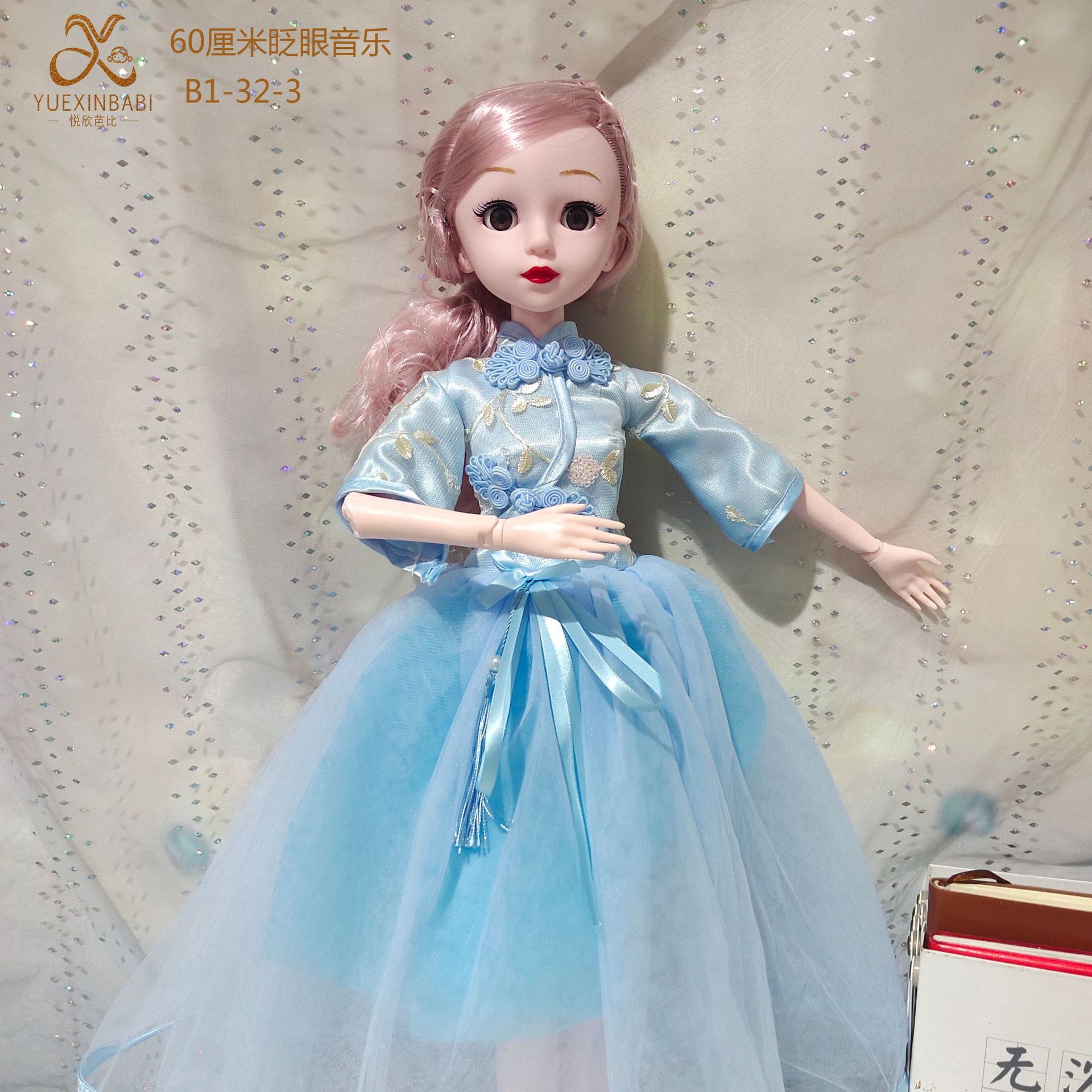 60cm依甜芭比娃娃婚纱玩偶讲故事音乐中国风公主女孩唐装洋娃娃