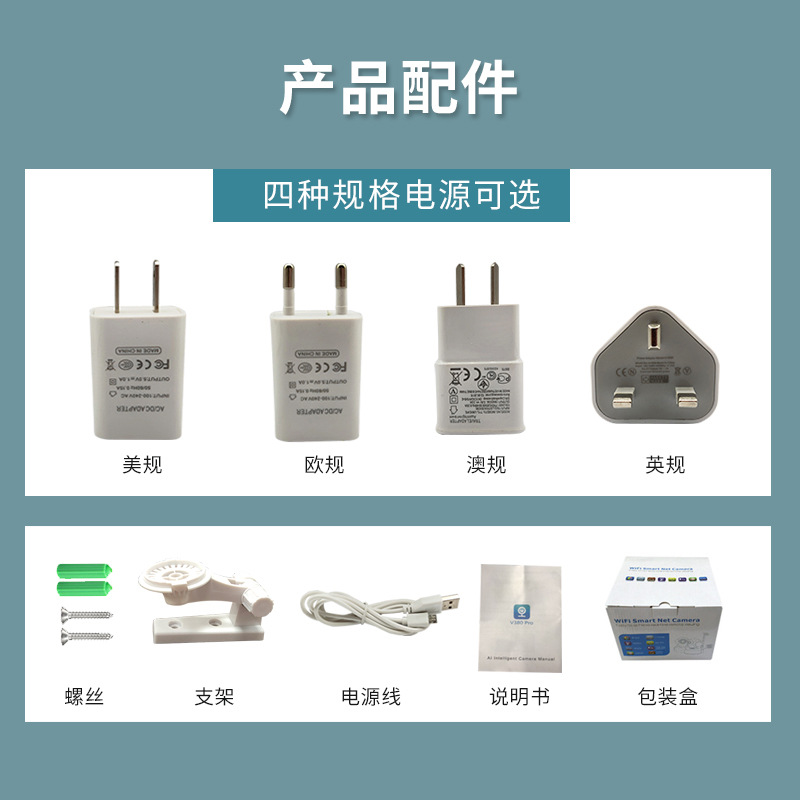 无线WiFi摄像头  V380 11灯 光头强 100万 不带网口