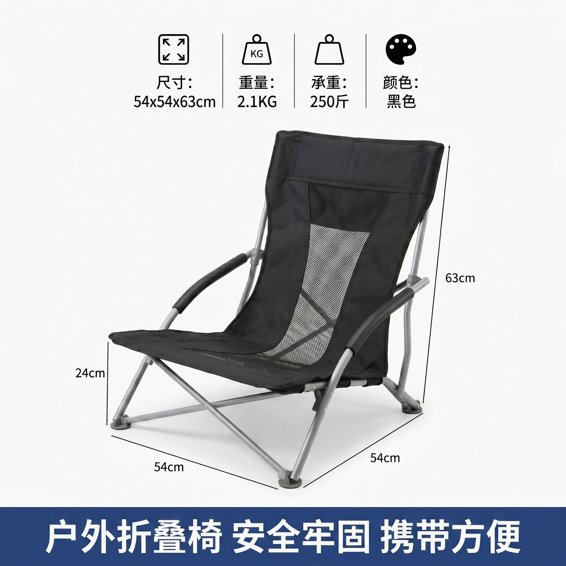 Outdoor folding beach chair, portable camping picnic folding table and chair, sea dog chair, low-seat fishing chair, leisure chair Item Picture