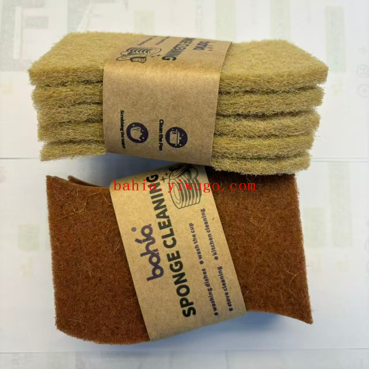 S-shaped sisal scouring pad, dishwashing cloth, kitchen household dishwashing and pot cleaning cloth, plant fiber cloth, bahia