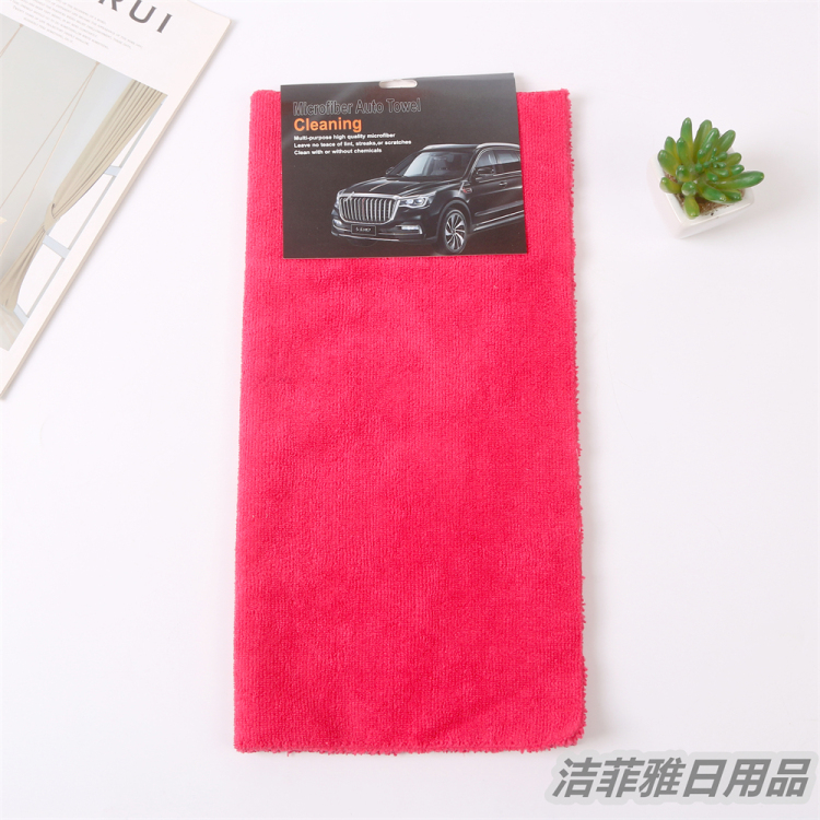 洗车毛巾加厚吸水超细纤维擦车毛巾汽车清洁抹布家政专用保洁毛巾