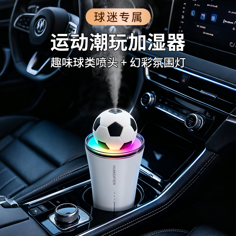 New car aroma diffuser humidifier usb silent bedroom cute cartoon desktop air mini aroma diffuser humidifier